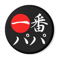 Ichi-ban Papa Fridge Magnets