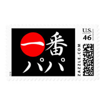 Ichi-ban Papa postage by rudejapan Ichi-ban Papa postage