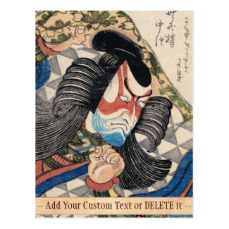 Ichikawa Danjuro IV in the Role of Kagekiyo art Post Cards