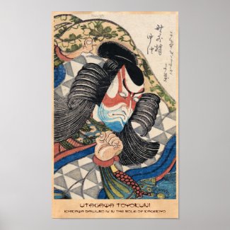 Ichikawa Danjuro IV in the Role of Kagekiyo art Print
