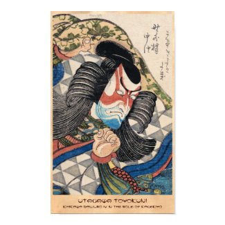 Ichikawa Danjuro IV in the Role of Kagekiyo art Print