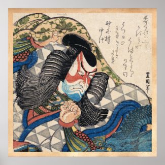 Ichikawa Danjuro IV in the Role of Kagekiyo art Print