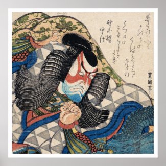 Ichikawa Danjuro IV in the Role of Kagekiyo art Poster