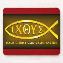 ICHTHUS: Jesus Fish Symbol Mousepad