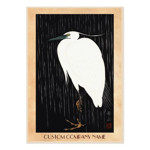 Ide Gakusui White Heron in Rain ukiyo-e japanese Business Card (back side)