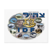 IDF Composite Light postcards by Israel_IDF_and_MORE IDF Composite Light postcards