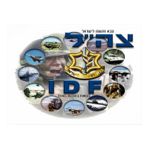 IDF Composite Logo posters by Israel_IDF_and_MORE IDF Composite Logo posters