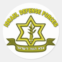 IDF - Israel Defense Forces insignia Round Stickers