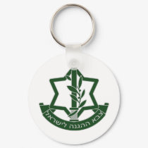 IDF keychains by tzahal IDF keychains