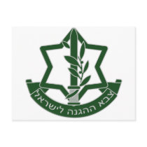 IDF postcards by tzahal IDF postcards