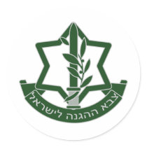 IDF stickers by tzahal IDF stickers
