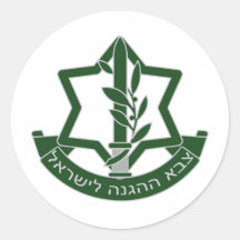 IDF STICKERS