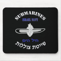 IDF Submarine Service Dark mousepads