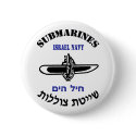 IDF Submarine Service Light buttons by Israel_IDF_and_MORE IDF Submarine Service Light buttons