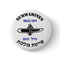 IDF Submarine Service Light buttons by Israel_IDF_and_MORE IDF Submarine Service Light buttons