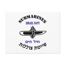 IDF Submarine Service Light postcards by Israel_IDF_and_MORE IDF Submarine Service Light postcards