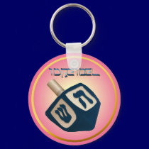 iDreidel Keychain by Lotacats iDreidel Keychain