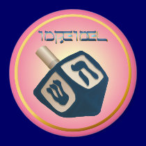iDreidel Magnet by Lotacats iDreidel Magnet