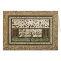 Ijazah3 cards by holycrocodile Ijazah3 cards