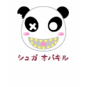 Ijimekko the Panda Customizable t-shirts by sugaroverkill Ijimekko the Panda Customizable t-shirts