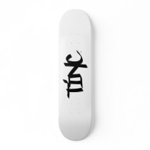 Illegal Skateboard