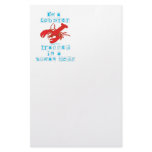 I'm a Lobster Stationery