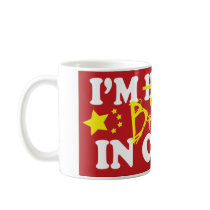 I'm banned in China mugs by worldsfair I'm banned in China mugs