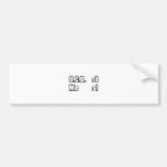 I'm Beating OCD (Scoreboard) Bumper Sticker