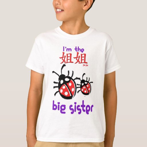 Im the Big Sister T-Shirt | Zazzle