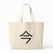 IMA Beach tote bags by BTmusic IMA Beach tote bags