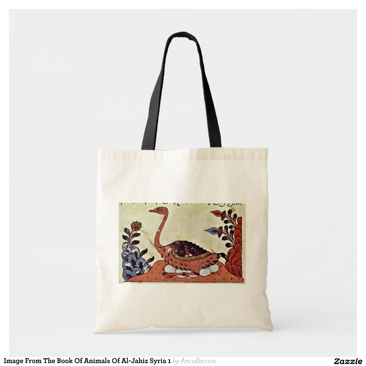 Image From The Book Of Animals Of Al-Jahiz Syria 1 Tote Bag | Zazzle Image From The Book Of Animals Of Al-Jahiz Syria 1 Tote Bag | Zazzle