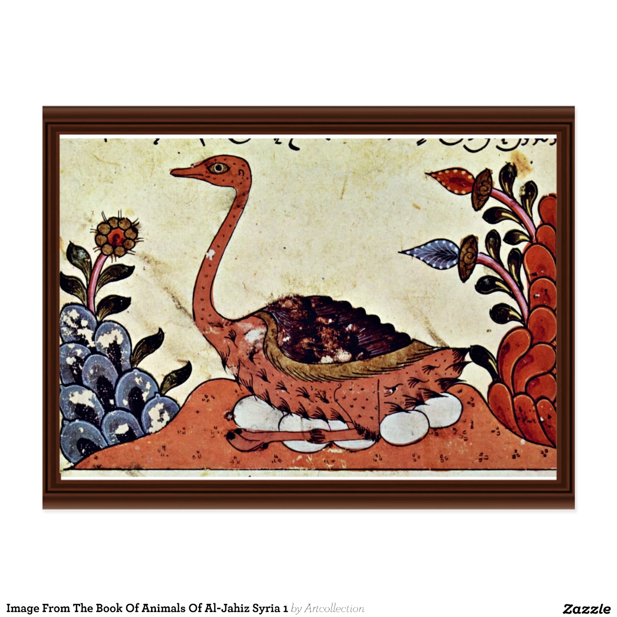 Image From The Book Of Animals Of Al-Jahiz Syria 1 Postcard | Zazzle Image From The Book Of Animals Of Al-Jahiz Syria 1 Postcard | Zazzle