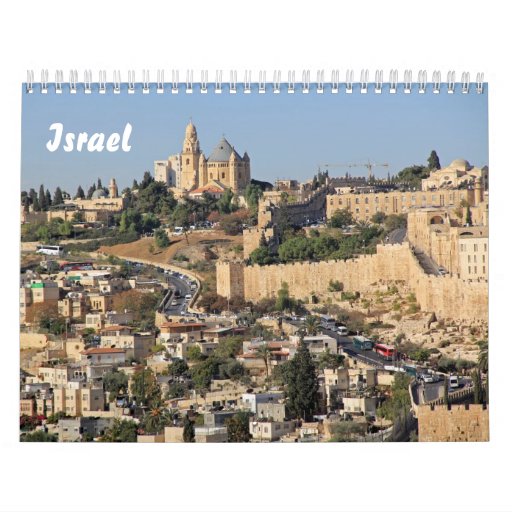 Images of Israel Calendar Zazzle