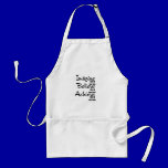 IMAGINE BELIEVE ACHIEVE WITH ALL YOUR MIND HEART aprons