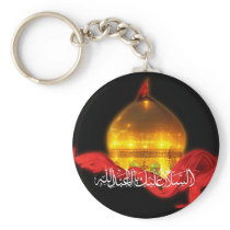Imam Hussein Shrine Keychain