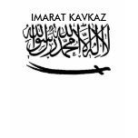 Imarat Kavkaz bayrakh. Caucasus Emirate Flag t-shirts