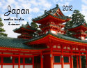 japan 2010 15 month calendar