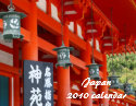 japan 2010 calendar