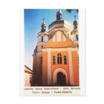 IMG_3631 POSTCARD