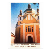 IMG_3631 POSTCARD