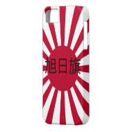 Imperial Japanese iPhone 5 Case