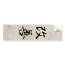 Improvement - Kaizen Bumper Sticker