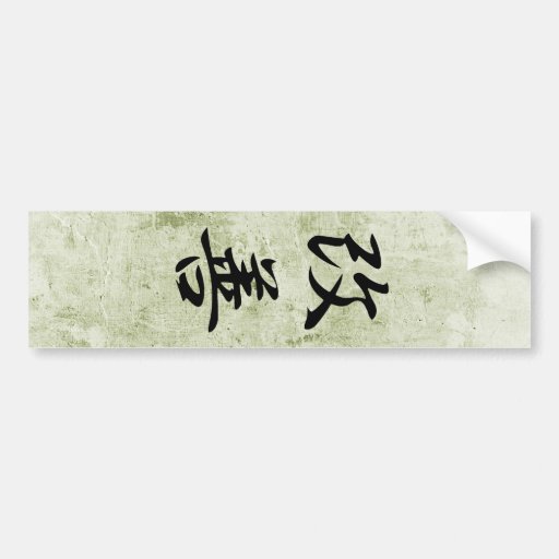 Improvement - Kaizen Bumper Sticker
