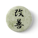 Improvement - Kaizen Pins