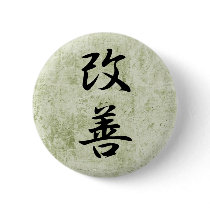 Improvement - Kaizen Pins