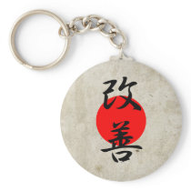 Improvement - Kaizen Keychains