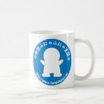 In hu ya magnetic cup coffee mug