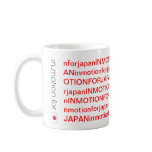 "In motion for Japan mug" (Fund raising)