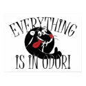 In Odor Skunk posters