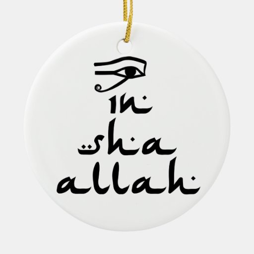 In Sha Allah Christmas Tree Ornaments Zazzle